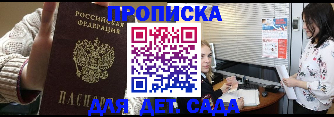 пропишу в квартире в Чехове